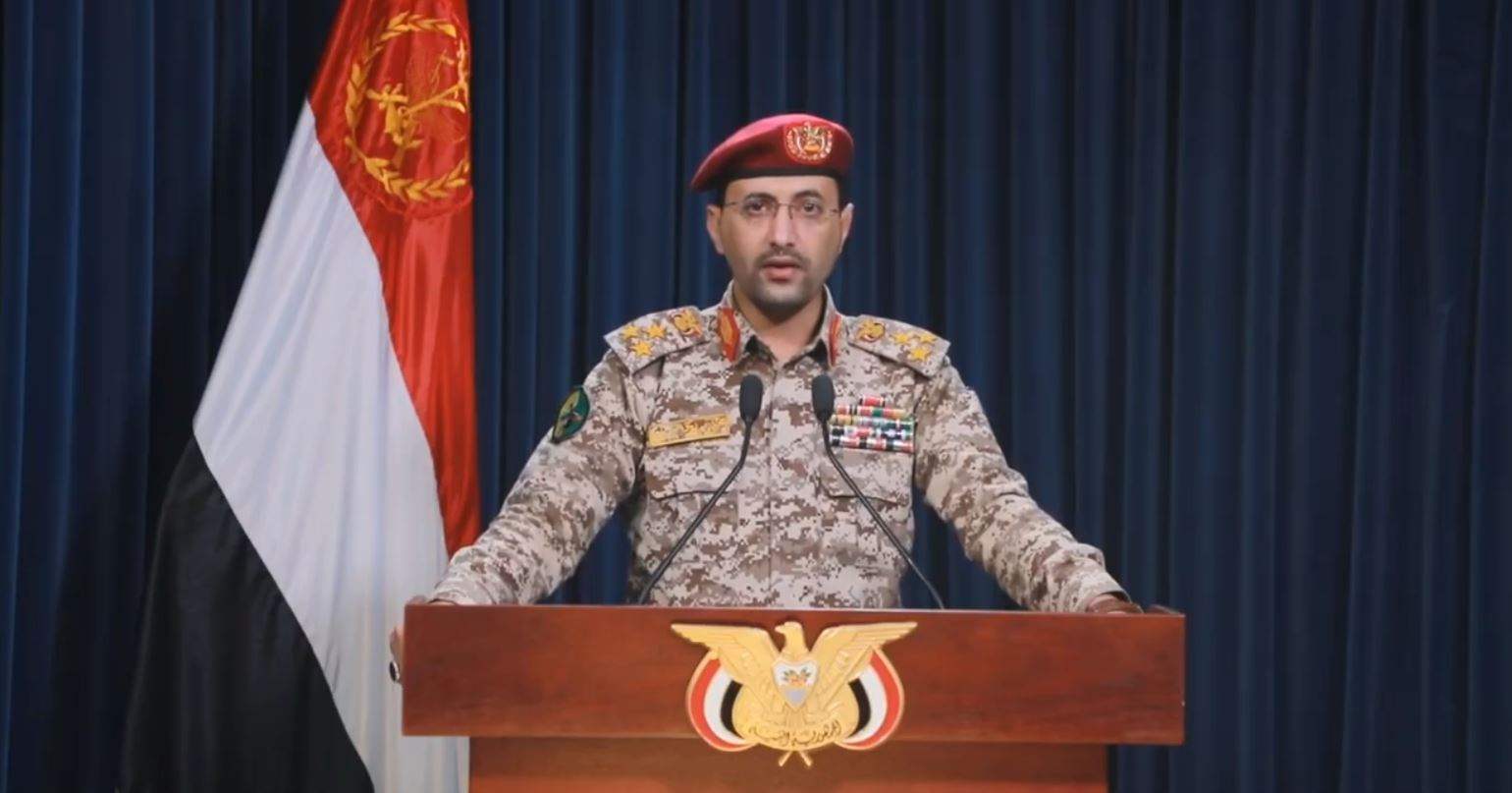  القوات المسلحة اليمنية: إستهدفنا بصاروخين بحريين سفينتي حاويات كانتا متجهتين إلى الكيان الإسرائيلي 