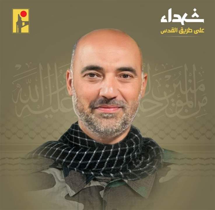 حزب الله ينعي الشهيد رضوان علي حمودي من مدينة صور في جنوب لبنان 