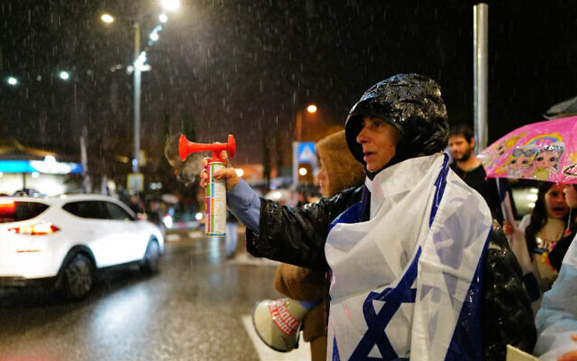 شاهد - تحت زخات المطر... تل أبيب تشهد تظاهر المئات رفضاً لسياسة نتنياهو 