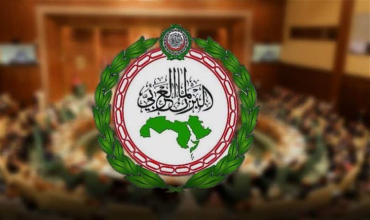 البرلمان العربي :  للعمل بكل السبل لوقف الإبادة الجماعية والتطهير العرقي في فلسطين