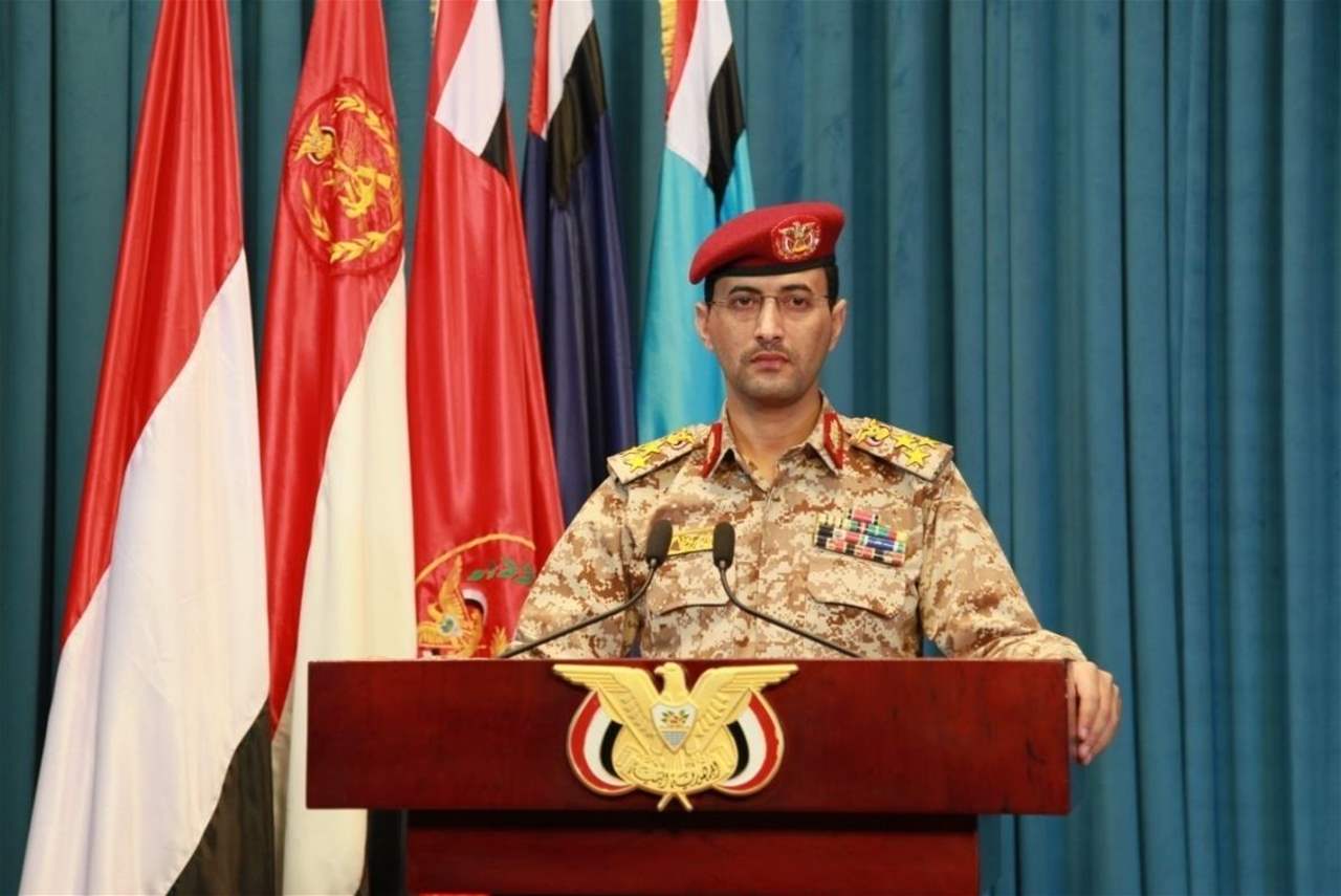   القوات المسلحة اليمنية: إستشهاد وفقدان 10 أفراد من قواتنا البحرية في إستهداف أميركي