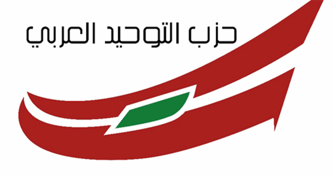 "التوحيد العربي": قصف الضاحية اعلان حرب على لبنان بعد اخفاق آلة الاجرام من تحقيق اهدافها في غزة