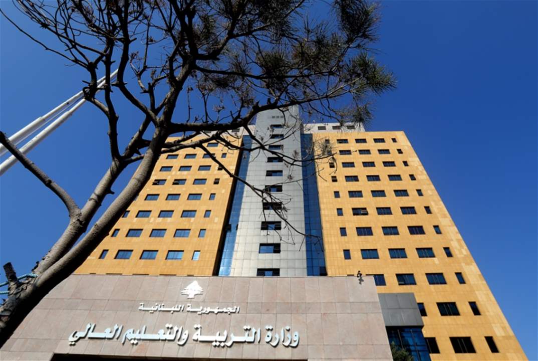 "الاخبار"| ملف فساد التربية: هل يتوسع التحقيق نحو التزوير؟