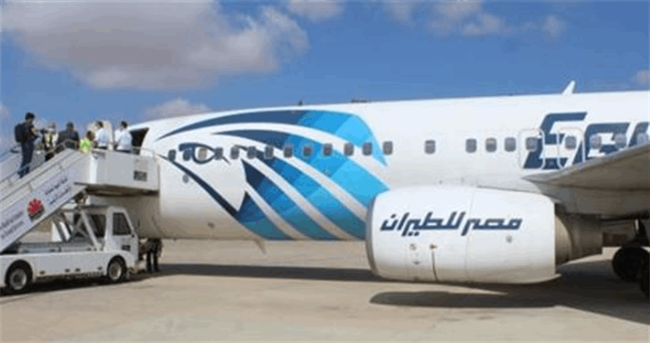 هبوط اضطراري لطائرة مصرية في مطار أثينا..ما السبب؟