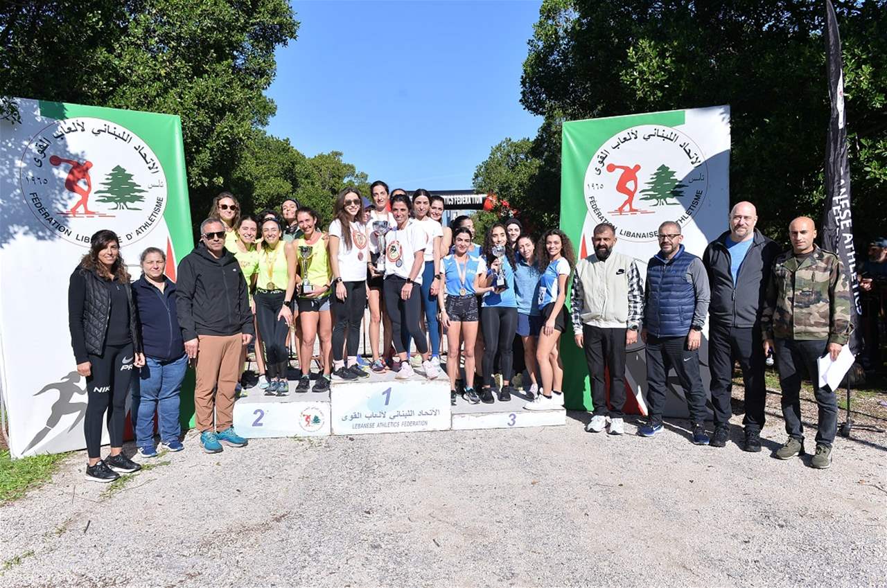 ألعاب القوى: نتائج بطولة وكأس الإتحاد لإختراق الضاحية للعام 2024