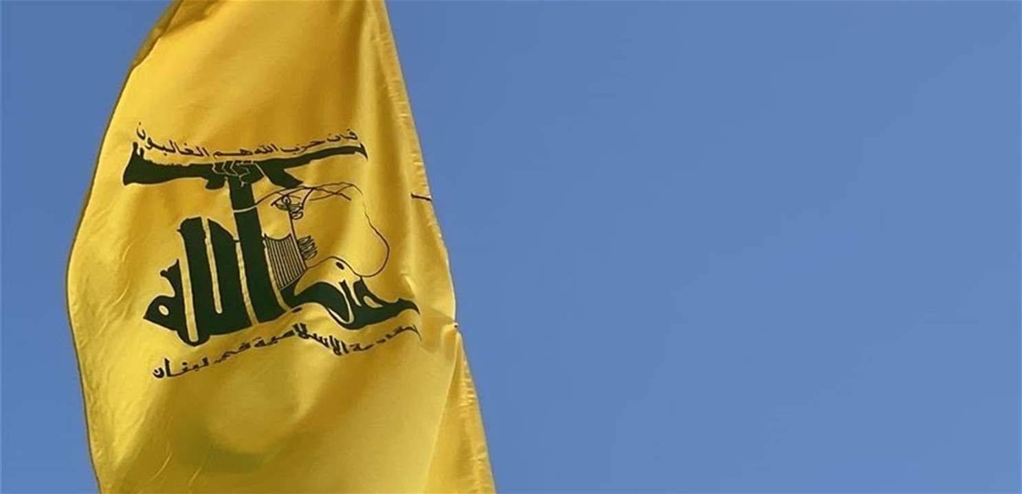 حزب الله ينعي الشهيد حسن عبد الحسين اسماعيل من بلدة عيتا الشعب