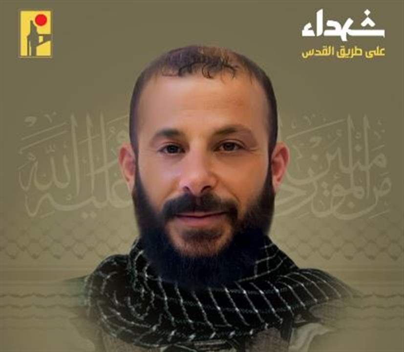 حزب الله نعى الشهيد علي حسين برجي من بلدة مركبا 