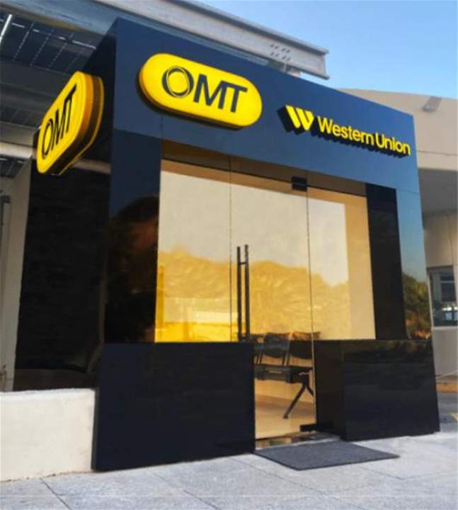فرع رئيسي جديد لشركة "OMT" في المنارة