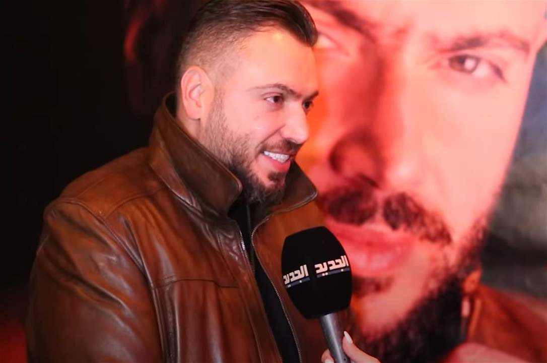 فارس اسكندر عن وثائقي اليسا: لازم تعمل مصالحات قبل ما تعمل كتاب عن حياتها