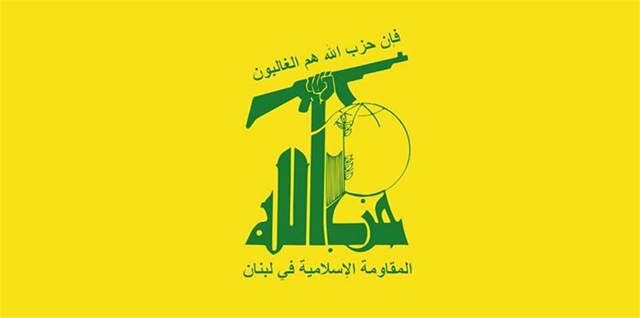 العلاقات الاعلامية في حزب الله: شهيدان وعدد من الجرحى إثر قصف العدو مركز الدفاع المدني التابع للهيئة الصحية في حانين