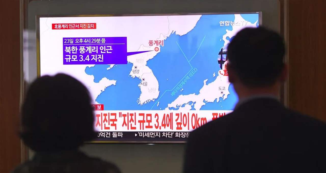  زلزال قرب موقع إختبارات نووية في كوريا الشمالية