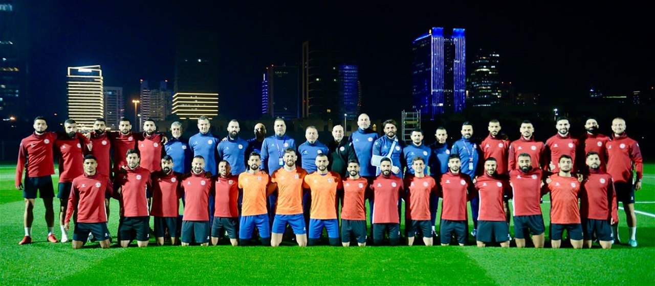 منتخب لبنان يواجه منتخب قطر الليلة في افتتاح كأس آسيا