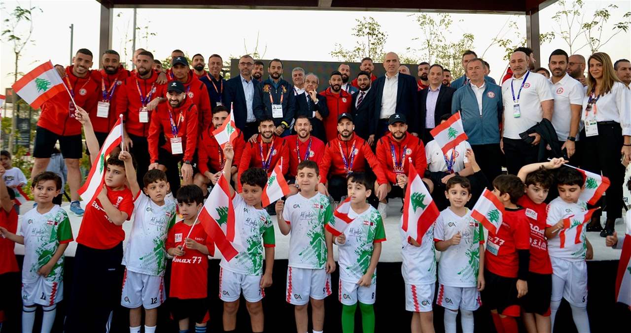 ‎استقبال حاشد لمنتخب لبنان في "إكسبو الدوحة"