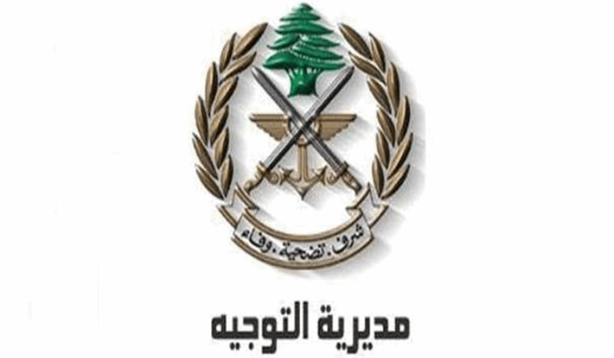 الجيش: إغاثة مواطنين ومتضررين من السيول والفيضانات