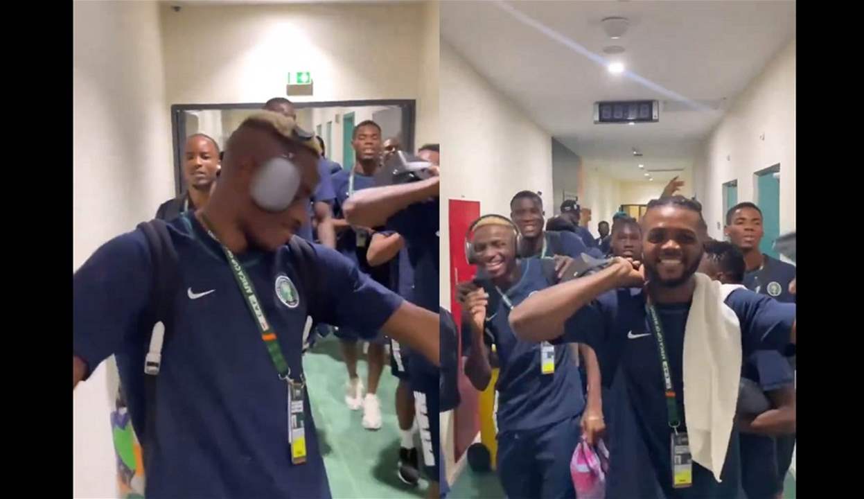 شاهدوا كيف رقص لاعبو نيجيريا على وقع الموسيقى