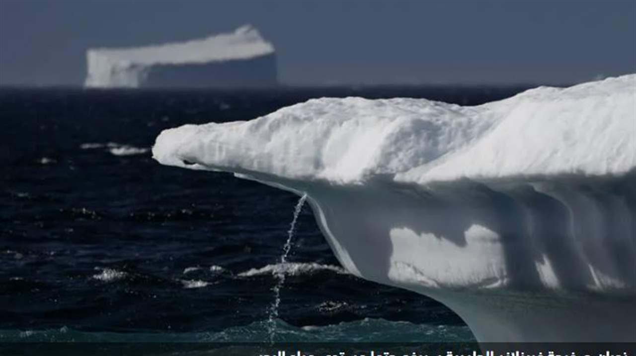 تحذير من آثار خطـ يرة جراء تقلص كبير في صفيحة جليدية