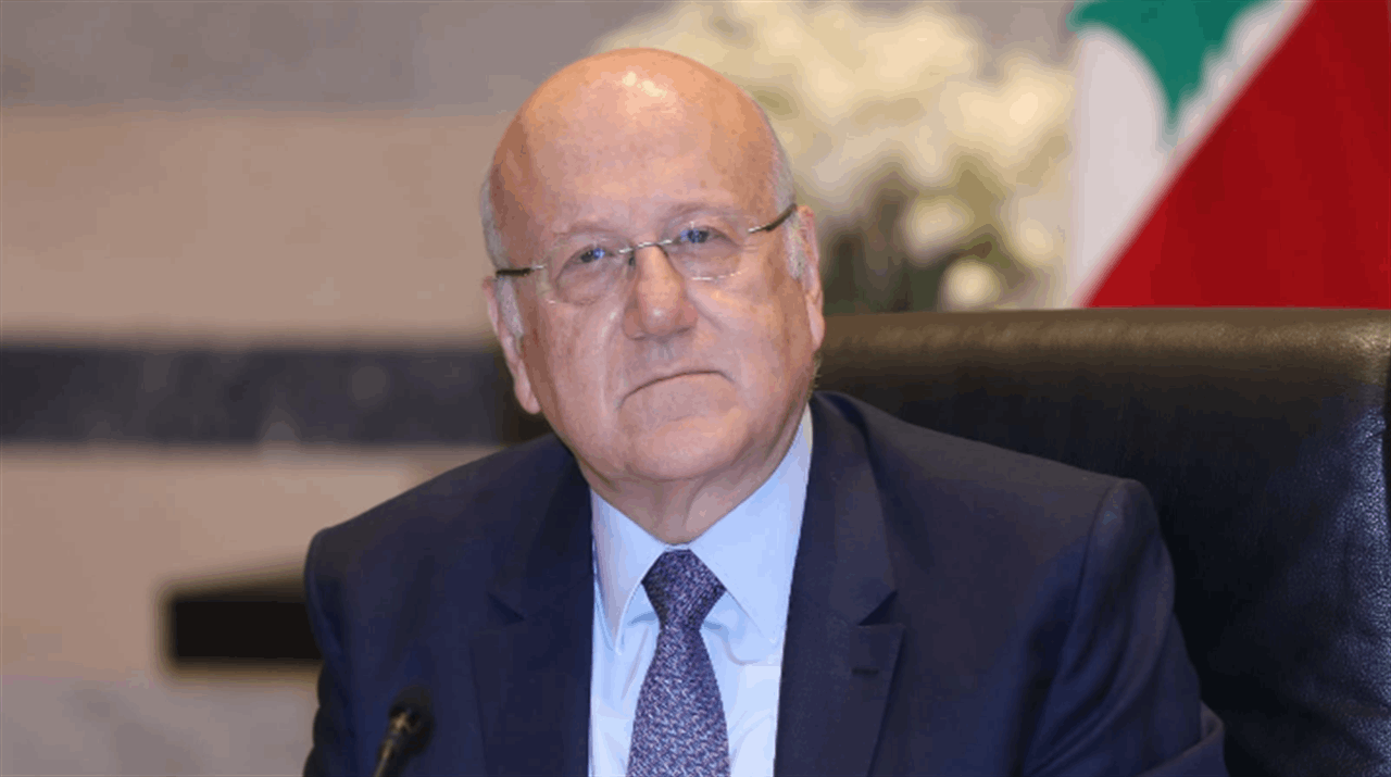 المكتب الاعلامي لميقاتي يصدر بياناً.. ماذا في تفاصيله؟