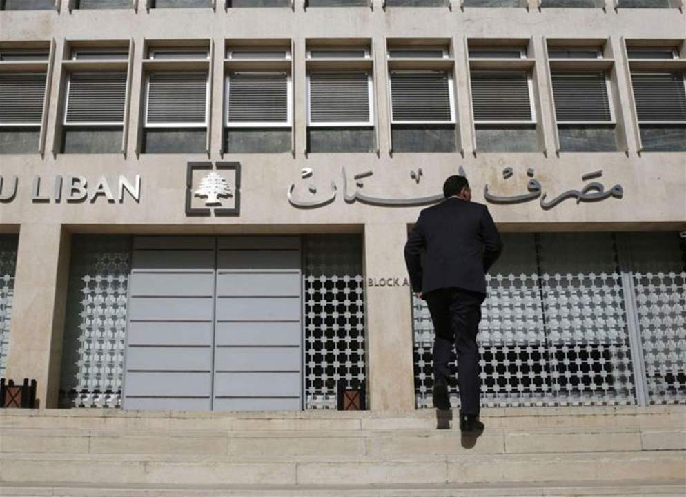 "الجمهورية": منصوري سيُصدر التعميم 151 المُلزم للمصارف بعد إقرار الموازنة