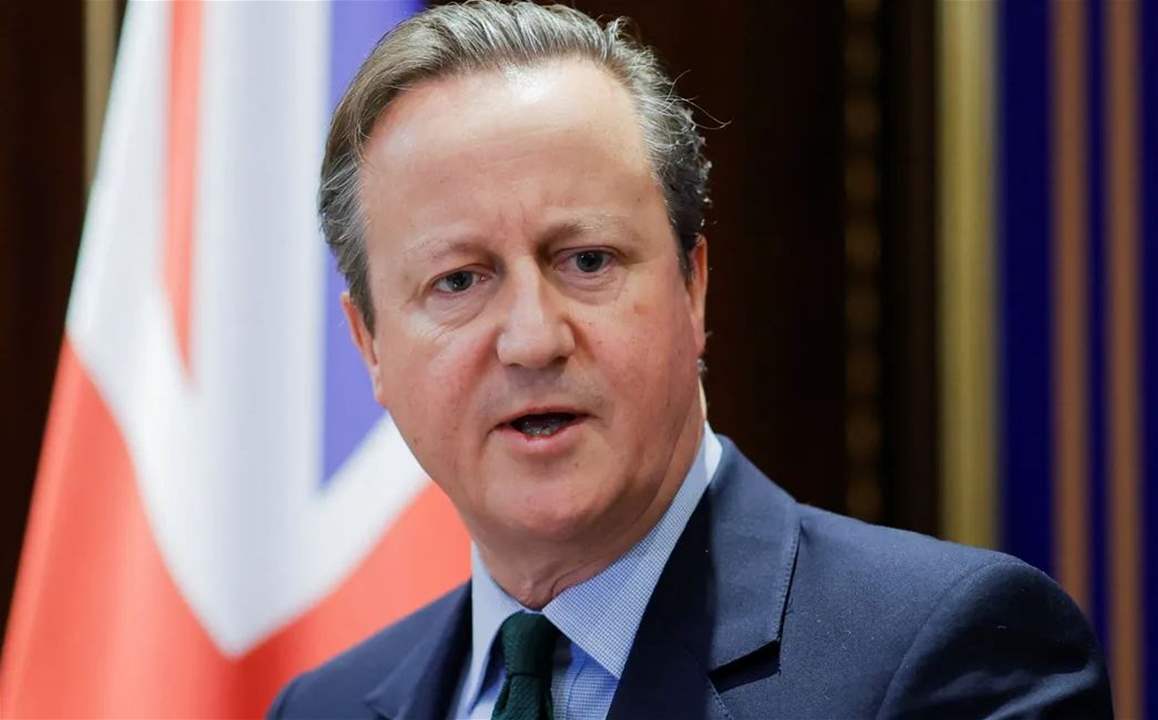 وزير الخارجية البريطاني يقول إنه يرى تقدماً نحو &quot;وقف القتال&quot; في غزة