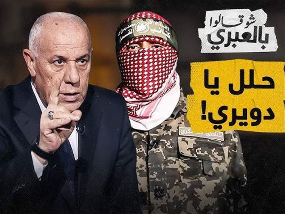 "حلل يا دويري" استشهاد صاجب المقولة الشهيرة مهند جبريل 