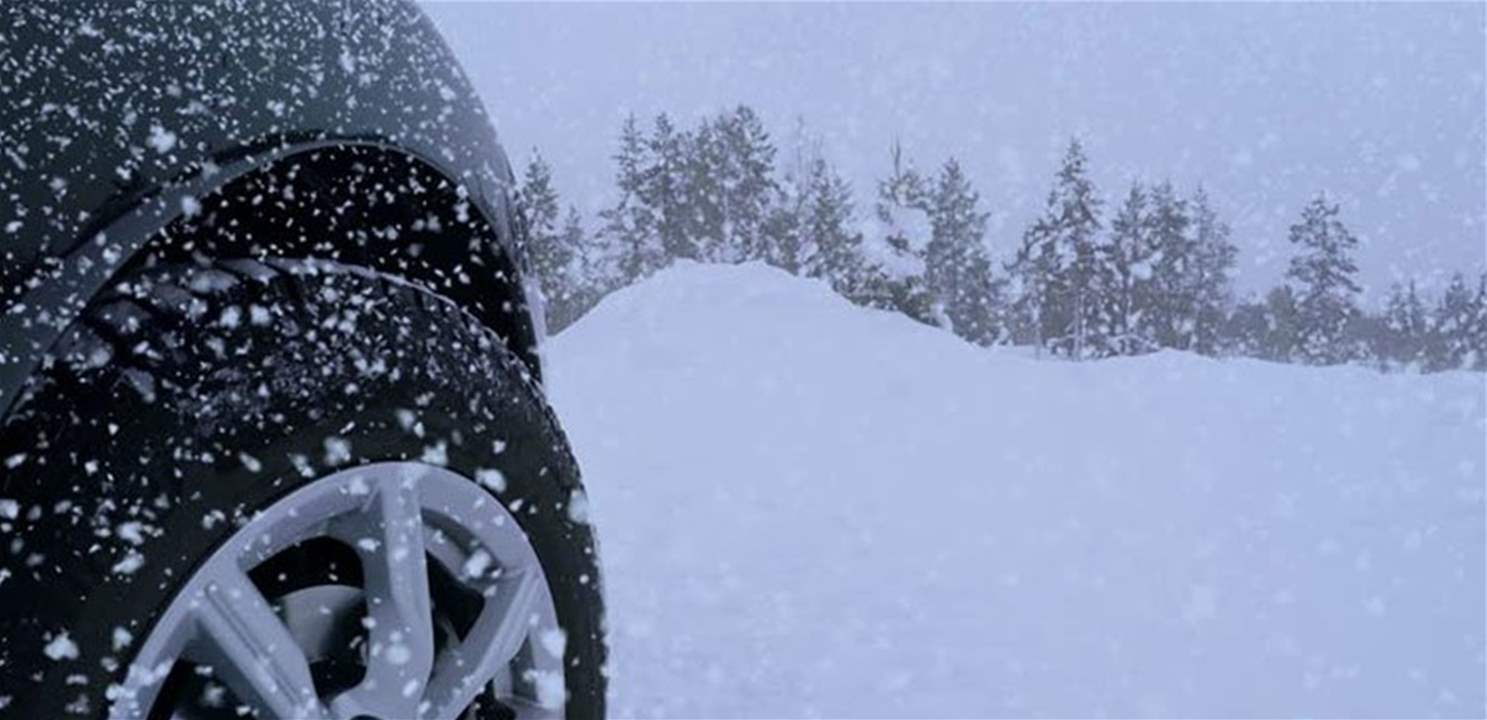 إلى سالكي الطرق الجبلية... "هذه الطرق مقطوعة صباح اليوم" 