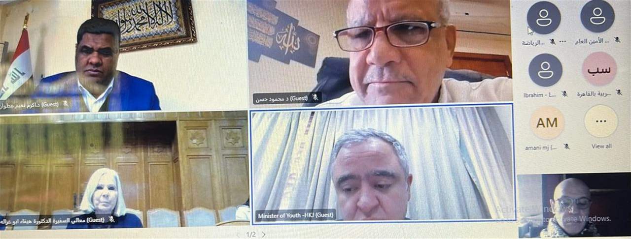 شرارة حضر اجتماع "خبراء الشباب" وإقرار نشاط في لبنان