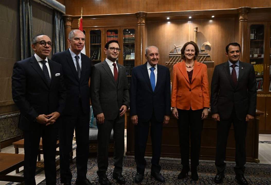 سفراء اللجنة الخماسية اجتمعوا مع رئيس مجلس النواب نبيه بري في عين التينة .. وهكذا كانت الاجواء