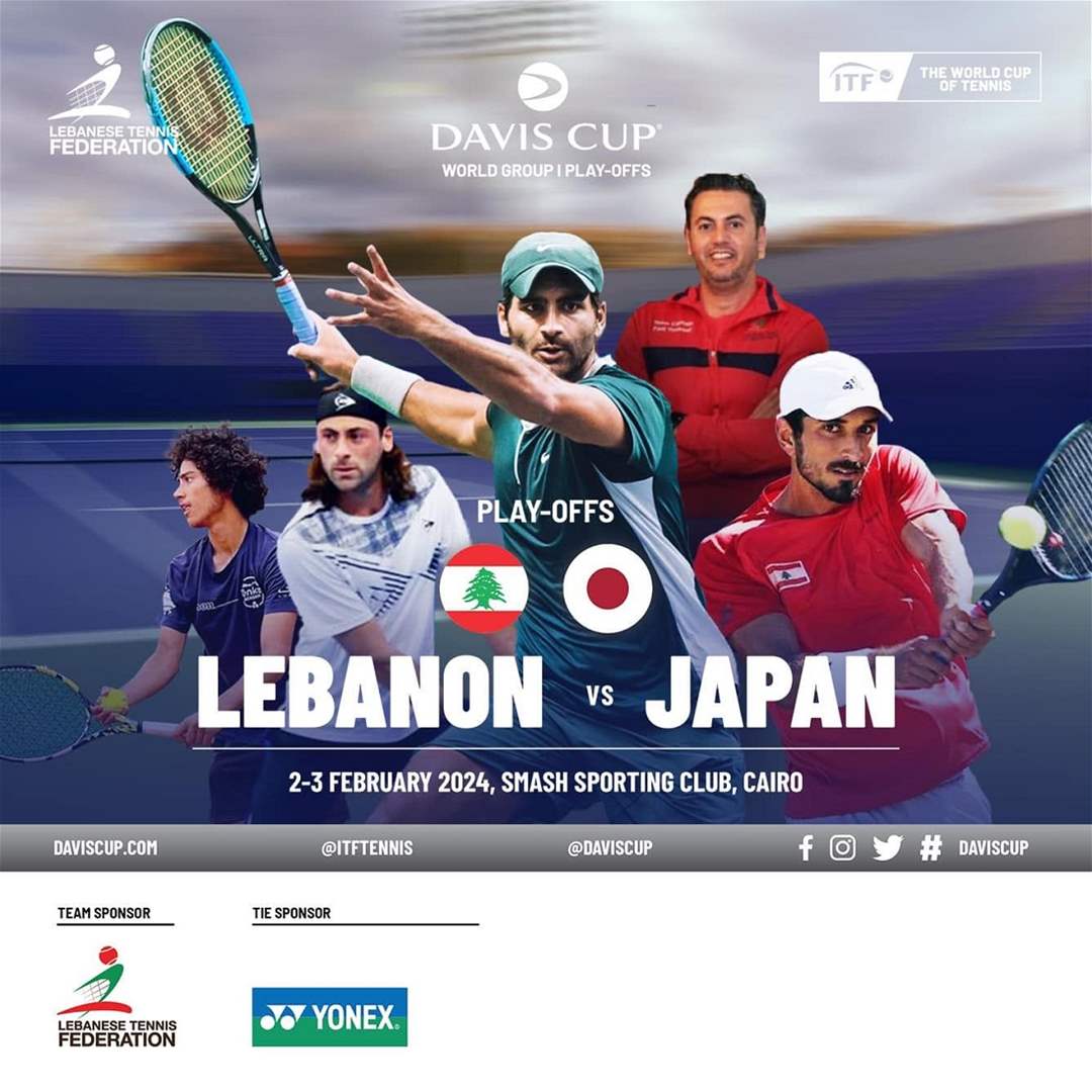 كأس ديفيس للتنس: لبنان يواجه اليابان