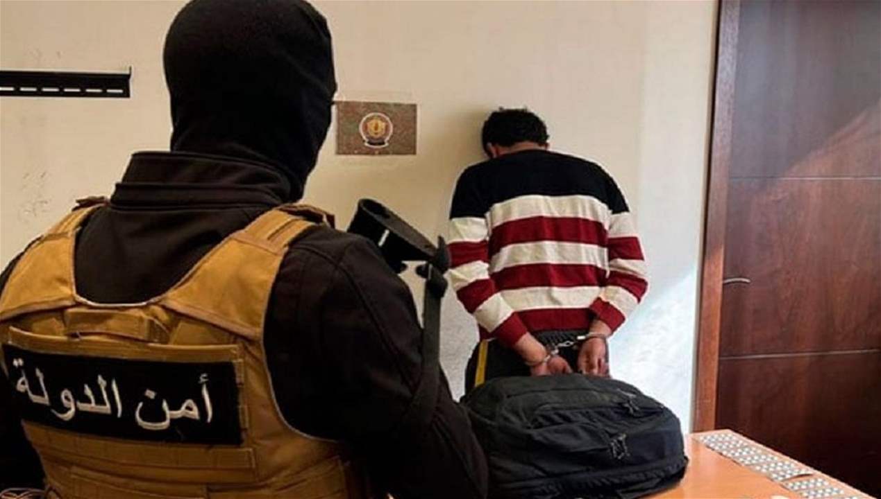 بالصورة - أمن الدولة في الجنوب توقف سوريّاً يبتزّ الناس 