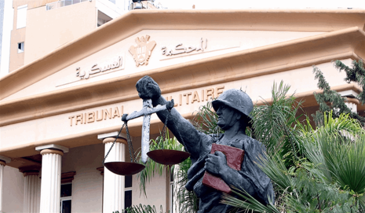  المحكمة العسكرية إستأنفت جلساتها 