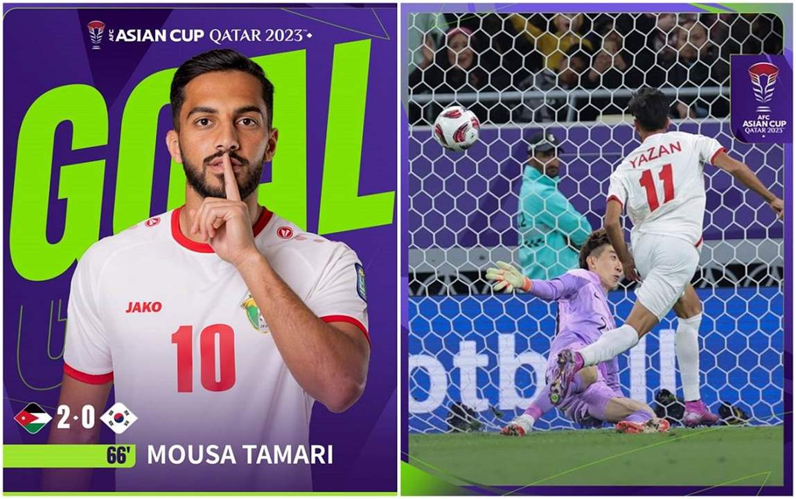 الأردن لا يعرف المستحيل .. الى نهائي كأس آسيا