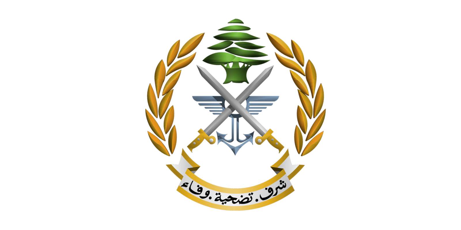 الجيش: تحرير عراقي بعد خطفه في بيروت وتوقيف 3 من المتورطين في عملية الخطف