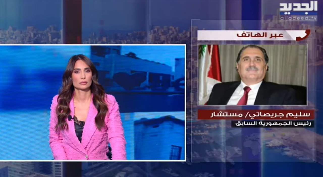 سليم جريصاتي عن عودة الرئيس سعد الحريري الى العمل السياسي: مأمولة ومطلوبة 