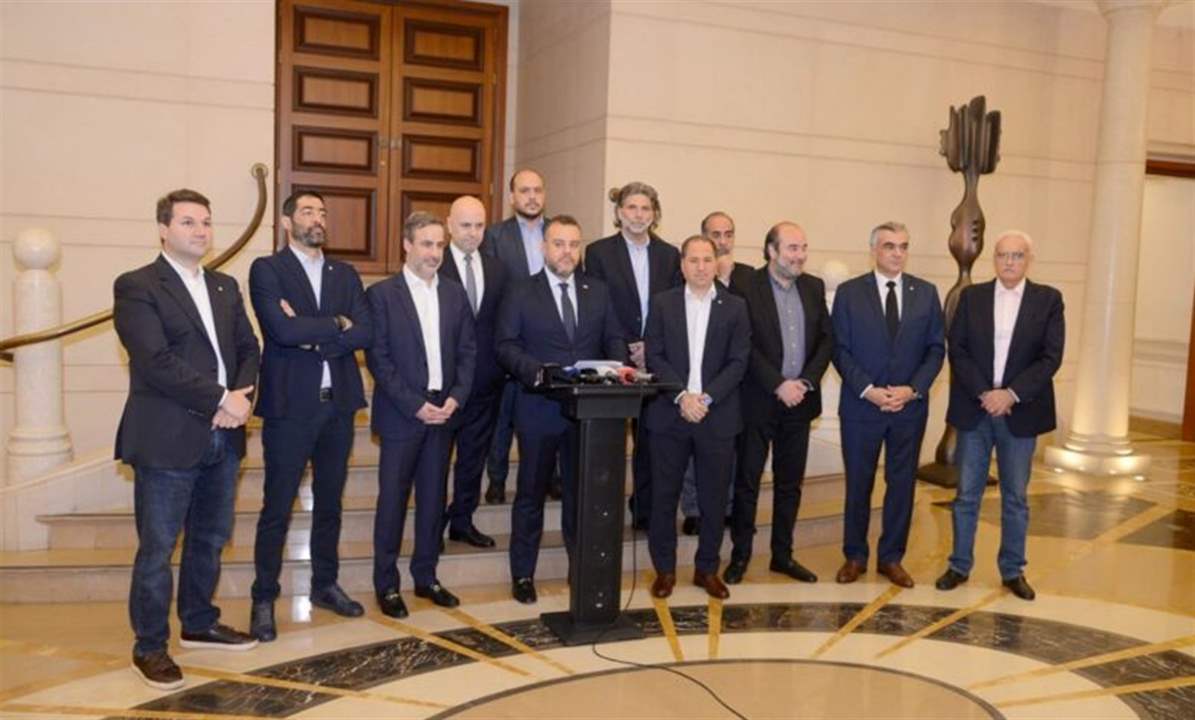 نواب قوى المعارضة : لا صلاحية دستورية لرئيس مجلس النواب ليفاوض باسم الدولة اللبنانية