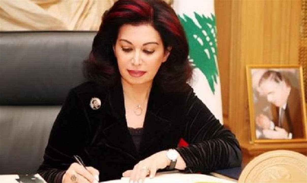 رسالة من نازك الحريري في ذكرى استشهاد الرئيس رفيق الحريري:  كانت رؤيته السلام ومشروعه زرع البسمة على شفاه الناس