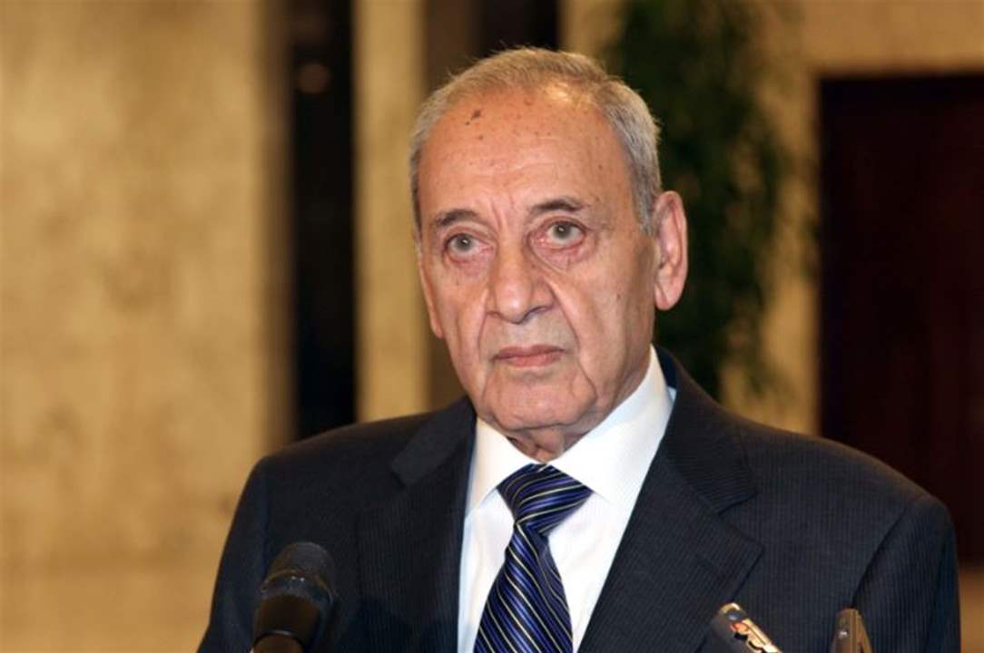  بري دعا الى جلسة للجان المشتركة يوم الثلاثاء الواقع في 20 شباط الجاري