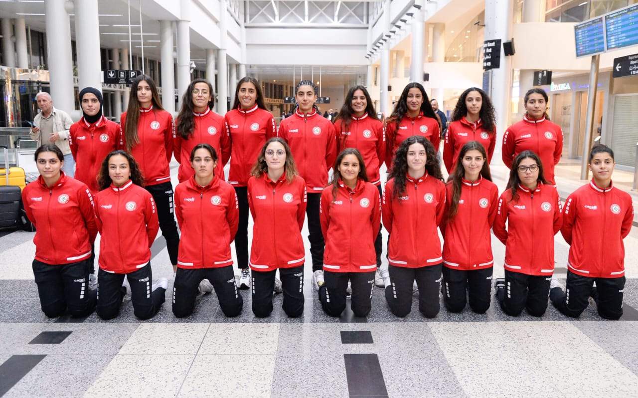 منتخب لبنان للسيدات إلى بطولة غرب اسيا في السعودية