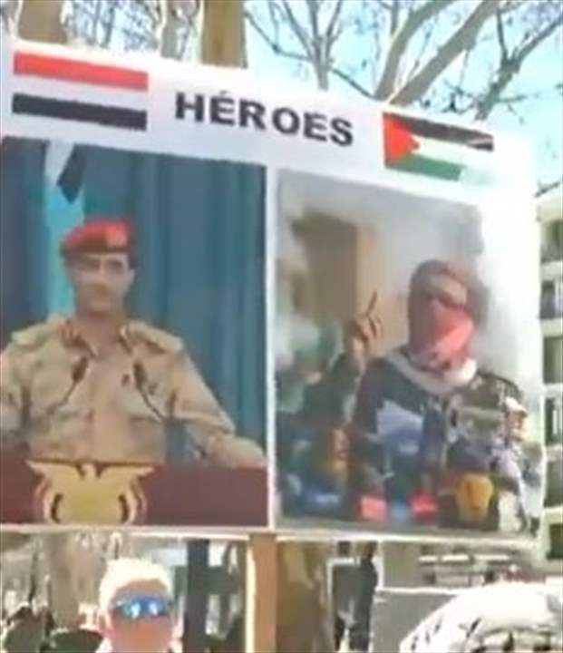 بالفيديو - ابو عبيدة ويحيى سريع "ابطال" خلال تظاهرة في اسبانيا 