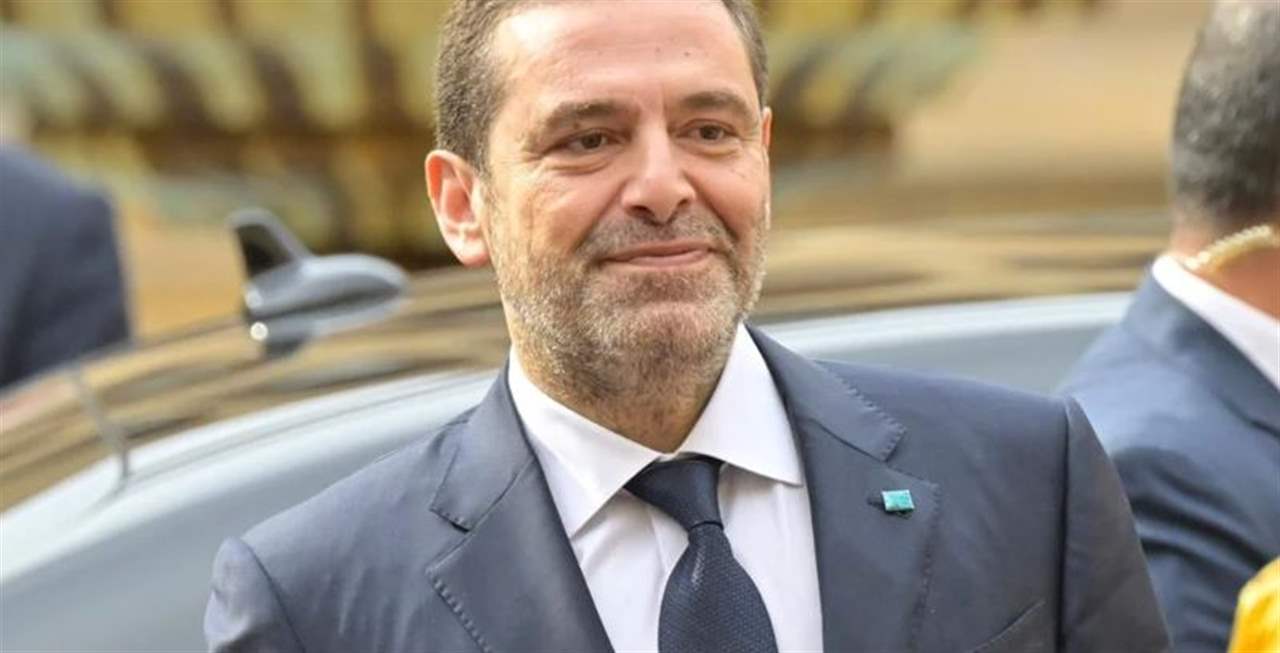  الحريري غادر بيروت .. "كما كنا سوا سنبقى وسأكون الى جانبكم اينما كنت" 