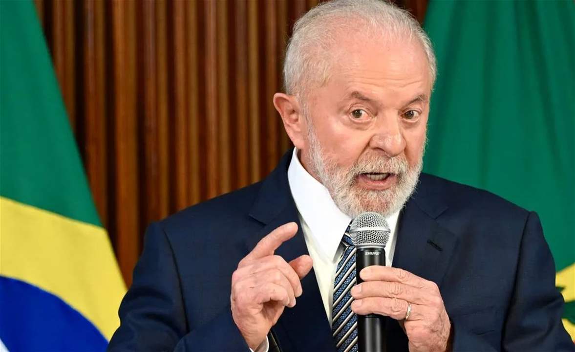 وزير خارجية البرازيل: رد &quot;إسرائيل&quot; على تصريحات الرئيس لولا كذب ومرفوض