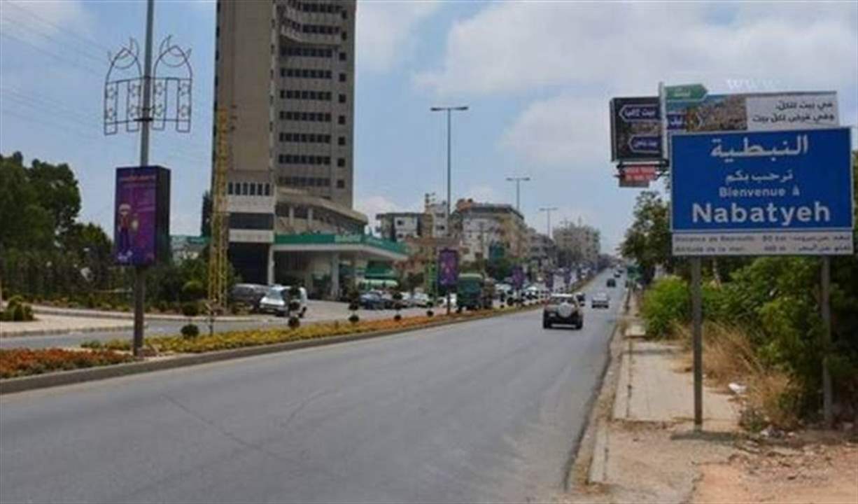  موظفو دائرة نفوس النبطية اعلنوا الاضراب المفتوح احتجاجا على تجاهل مطالبهم 