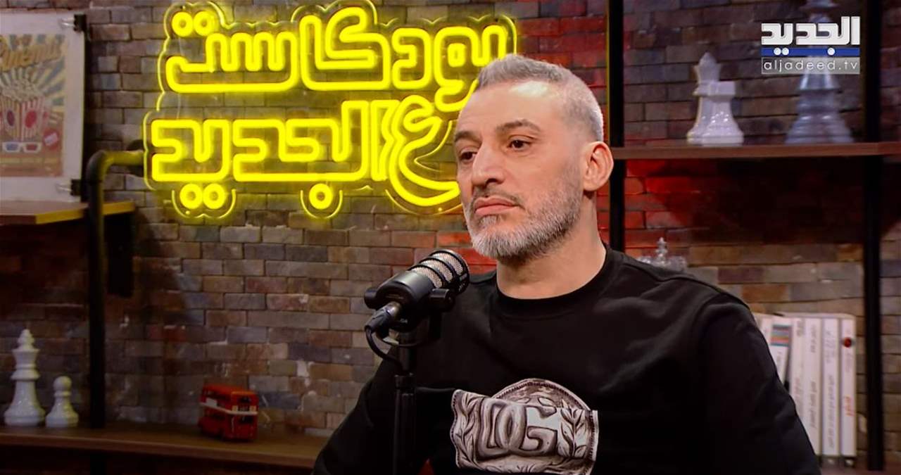 احمد ماضي يهاجم الشامي بقوة: ما عم نفهم ولا حرف من اغانيه