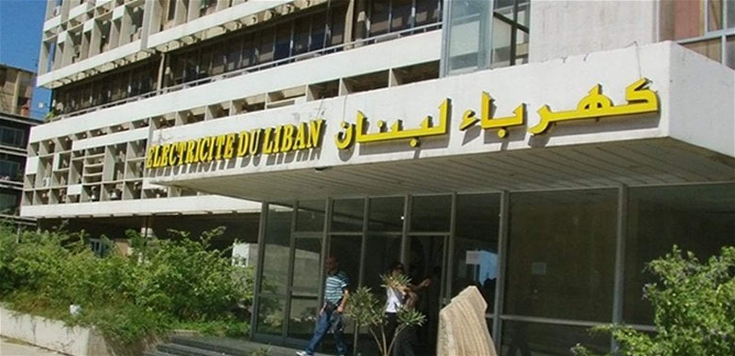 كهرباء لبنان: عملية تحصيل قيم استهلاك الكهرباء من مخيمات النازحين السوريين في مختلف المناطق اللبنانية مستمرة 
