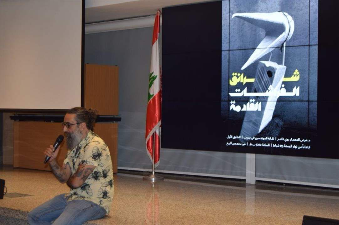 "شرانق الفراشات القادمة".. معرض للرسام المعمار روي داغر وهذه تفاصيله 