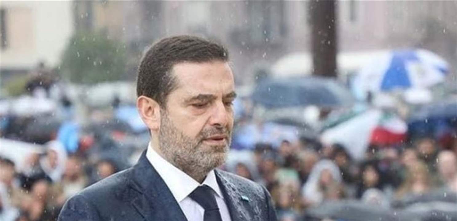   سعد الحريري: ما حصل هو جريمة موصوفة.. والمجتمع الدولي مطالب بالتحرك