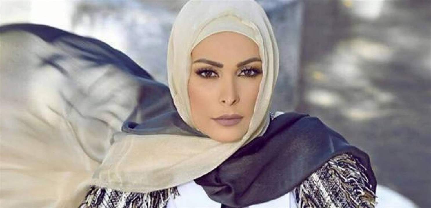 مصادر مقربة من امل حجازي تكشف حقيقة عودتها الى الساحة الفنية بعد خلعها للحجاب