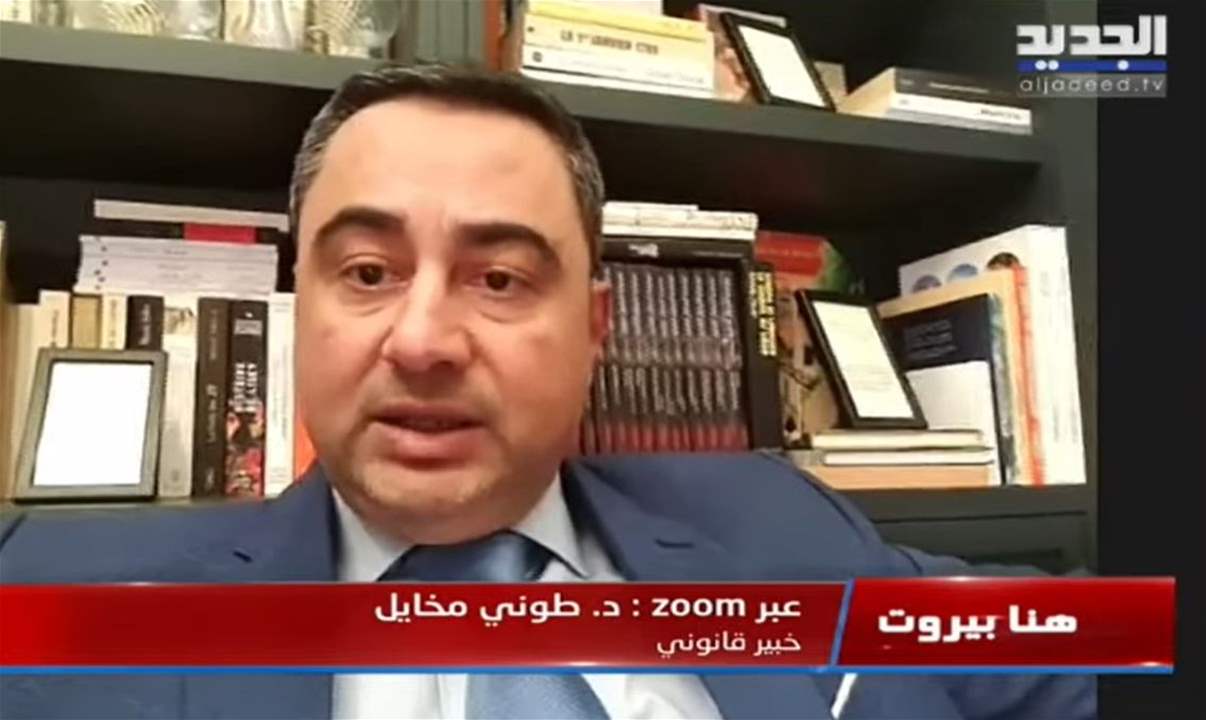 طوني مخايل عن قانون تنظيم الإعلام : أصبح بمراحله الأخيرة 