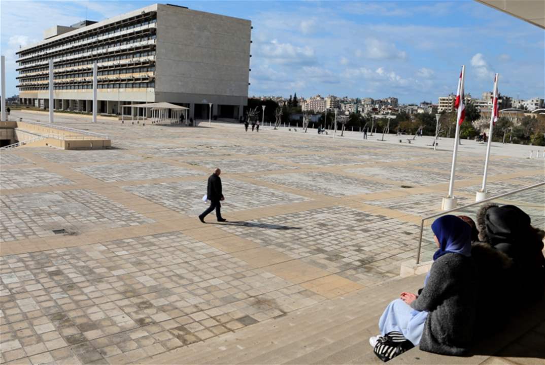 الجامعة اللبنانية: غداً هو يوم تدريس طبيعي في كل الكليات والمعاهد والفروع