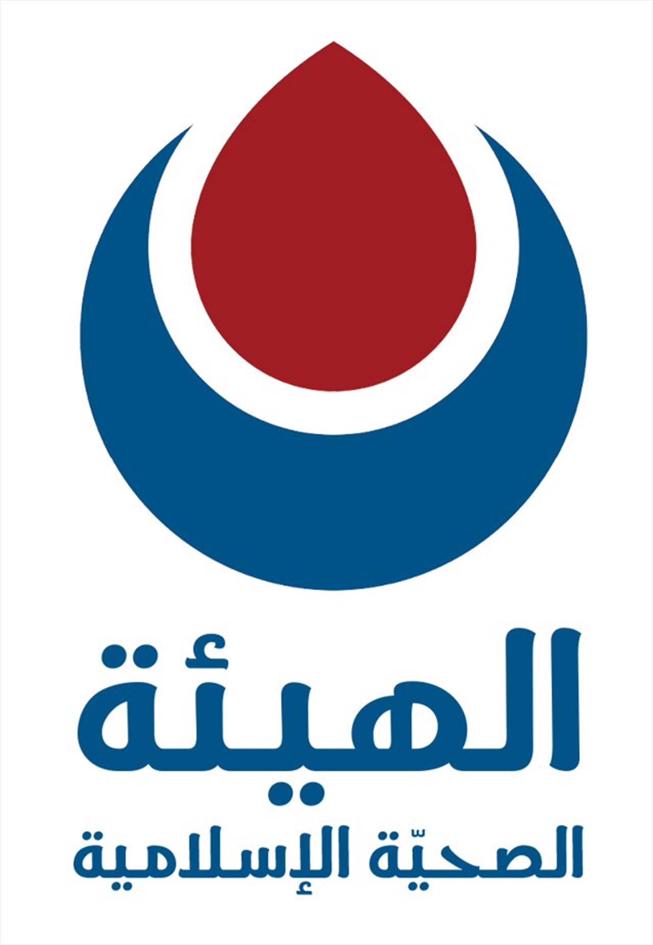 الهيئة الصحية الإسلامية : استشهاد 3 من مسعفينا في غارة إسرائيلية على مركز الدفاع المدني في العديسة 