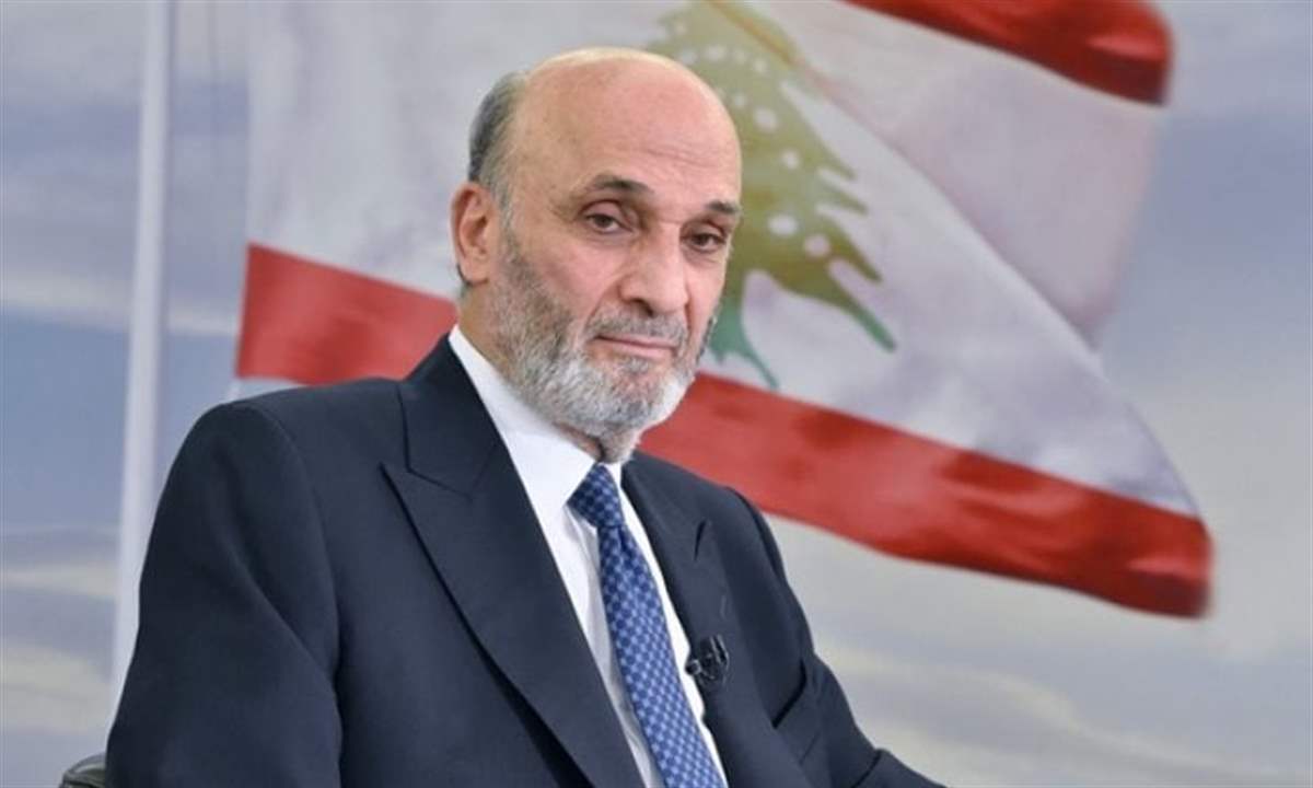  جعجع: كتلة "الوفاء للمقاومة" بقّت البحصة مرة لكل المرات .. التفاصيل على الرابط: 